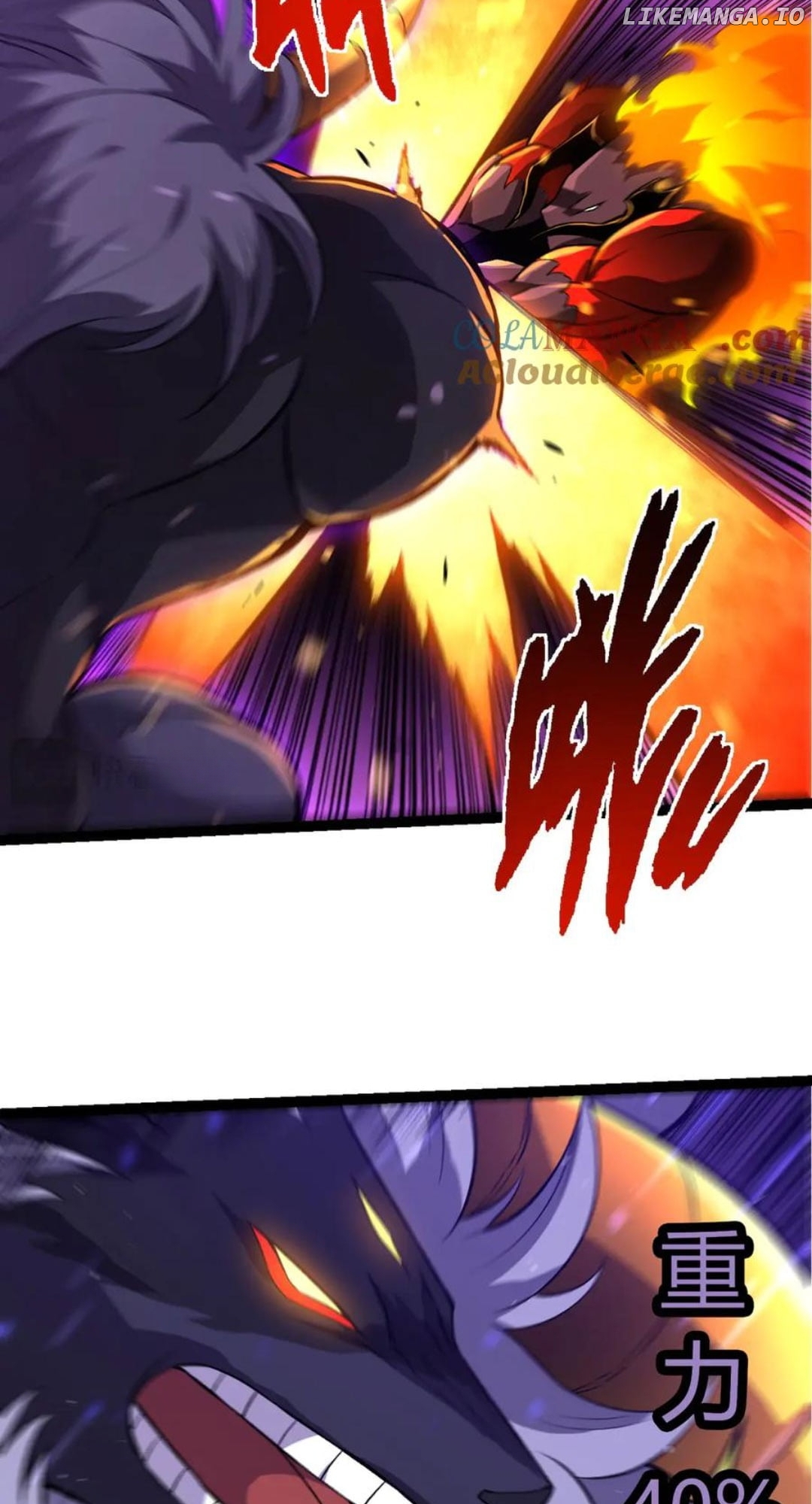 Evolution Begins With A Big Tree Chapter 335 - page 40